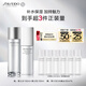 資生堂（SHISEIDO）男士護膚品套裝 (水+乳) 補水保濕清爽控油護膚品 生日禮物