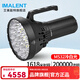 艾美能特（IMALENT）MS32強光手電筒200000流明遠射超亮可充放電戶(hù)外探險搜索應急救援 MS32冷白光標配含電池