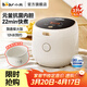 小熊（Bear） 電飯煲 家用電飯鍋3-4個(gè)人 快煮智能電飯煲預約定時(shí)多功能配蒸籠家用電飯煲 【陶瓷油涂層抗菌內膽】 3L DFB-C30L3
