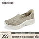 斯凱奇（Skechers）閃穿鞋女鞋蕾絲單鞋透氣休閑鞋軟底平底鞋健步鞋一腳蹬158858