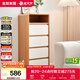 全友家居 原木奶油風(fēng)斗柜臥室客廳收納儲物柜子床邊床尾柜落地抽屜式