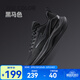 鴻星爾克天馬3跑鞋男秋冬季新款輕便軟底運動(dòng)鞋緩震跑步鞋子男款透氣男鞋 正黑 黑馬色 42