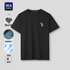 海瀾之家（HLA）短袖T恤男26新款亦心即為系列涼感短袖男夏季 黑色3H 4XL 190/108A 推薦197~210斤