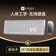 夢(mèng)族X(qián)109曲面人體工學(xué)無(wú)線(xiàn)鍵鼠套裝藍牙鍵盤(pán)靜音鼠標電腦商務(wù)辦公充電多功能適配蘋(píng)果臺式筆記本手感好 金屬銀【鍵鼠套裝】無(wú)線(xiàn)2.4G+藍牙5.0雙模 無(wú)線(xiàn)連接 108