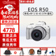 佳能（Canon）佳能R50微單半畫(huà)幅相機 r50小巧便攜 4K高清Vlog拍攝直播美顏相機 R50 白+RF18-45mm鏡頭(顏值機) 官方標配(機身+原電+座充+肩帶)