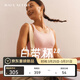 MAIA ACTIVE自帶杯免穿BRA休閑日常交叉肩帶背心運動(dòng)文胸瑜伽內衣女61BR17 茱萸粉【3月新色】 M