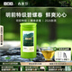 小罐茶【2026春茶現貨】金標系列·明前特級碧螺春茶新茶綠茶自己喝 碧螺春茶 100g*1罐