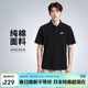 耐克(NIKE)男短袖T恤  POLO衫 純棉 運動(dòng)休閑簡(jiǎn)約 FN3895-010 黑XL