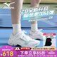 美津濃（MIZUNO）新款專(zhuān)業(yè)排球鞋WAVE LIGHTNING Z8男女比賽減震透氣排球運動(dòng)鞋 新上市 薄荷綠 LIGHTNING Z8 38=240mm