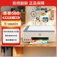 惠普（HP）598 家用學(xué)習連供無(wú)線(xiàn)打印一體機 大容量可加墨多功能打印復印掃描  彩色家庭打印機