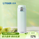 虎牌（TIGER）單手易開(kāi)不銹鋼真空保溫杯便攜出行漸變色水杯MOG-A48C 薄荷綠 480ml