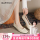 DAPHNE達芙妮官方單鞋女2026春秋新款法式溫柔媽媽鞋平底淺口一腳蹬豆豆鞋子女 杏色【平底舒適單鞋】 37
