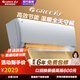 格力（GREE）空調格力出品晶弘 K1 新一級能效 小涼神同款冷暖變頻臥室客廳空調 K1 1.5匹 掛機
