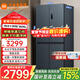 小米（MI）米家冰箱606L十字對開(kāi)門(mén)四門(mén)大容量家用電冰箱一級能效超薄嵌入除菌BCD-606WMFSA 606升十字對開(kāi)/690*910*1902mm