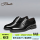 賓度（J.Benato）【品牌旗艦】男鞋春秋季商務(wù)正裝皮鞋系帶德比鞋子透氣西裝婚鞋 黑色 40