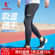 喬丹飛影運動(dòng)褲男跑步褲子男透氣彈力速干田徑馬拉松壓縮緊身褲 黑色 XL