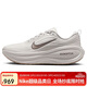 耐克NIKE男跑步鞋VOMERO PLUS 開(kāi)學(xué)禮物 運動(dòng)鞋HV8150-005灰褐42