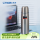 虎牌（TIGER） 不銹鋼保溫杯男女士車(chē)載便攜真空水杯禮物 CSC-A500 透明色FF 500ml