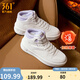 361°板鞋女鞋青禾春夏季新款革網(wǎng)透氣經(jīng)典百搭小白鞋休閑運動(dòng)鞋子女 羽毛白/粉筆紫【高幫加絨】 加絨款，可拍大一碼 39