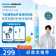 飛利浦（PHILIPS）兒童電動(dòng)牙刷 小飛刷HX5232 送男孩/女孩  兒童學(xué)生生日禮物 適用青少年12歲以上  星光藍