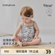 babylove【清倉】嬰幼兒吊帶包屁衣夏季薄款莫代爾三角哈衣女寶寶連體衣 花開(kāi)映夏 73cm