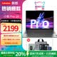 聯(lián)想小新Pro14筆記本電腦14英寸AI超輕薄時尚設(shè)計辦公家用學(xué)生電腦Ultra9處理器高性能便攜筆記本 聯(lián)想小新Pro14-14英寸超極本 1、酷睿i5-1135G7/16G內(nèi)存+512G固態(tài)/2.