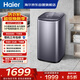 海爾（Haier）全自動(dòng)迷你波輪5KG 直驅變頻 內衣洗衣機小型洗內褲襪子 嬰兒 家電京東自營(yíng) XQB50-B278S