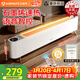 艾美特（AIRMATE）【熱銷(xiāo)爆款】石墨烯踢腳線(xiàn)取暖器暖風(fēng)機速熱電熱電暖器遙控智能電暖氣 家用浴室節能全屋升溫 SR79