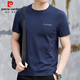 皮爾卡丹（pierre cardin）短袖t恤男夏季潮流修身衣服男士純棉休閑圓領體恤男裝 深藍 XL