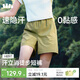 蕉下超輕量女士速干戶(hù)外徒步登山短褲HI897漫野綠L