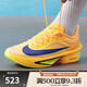 耐克（NIKE）【滔搏運動(dòng)】男鞋ZOOM FLY 6運動(dòng)訓練跑步鞋FN8454-800 FN8454-800 42