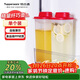 特百惠（Tupperware）纖巧壺夏日果飲果醋大容量果汁茶壺冷水壺飲料冷藏保鮮儲藏盒2L