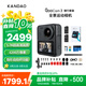 KanDao看到QooCam3全景運動(dòng)相機 5.7K高清防抖防水運動(dòng)攝像機 Vlog滑雪潛水戶(hù)外摩托騎行 騎行套裝