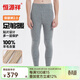 恒源祥純羊毛褲男加厚貼片保暖褲秋冬打底褲女士護膝蓋褲護腰保暖內衣 淺灰-男款-護膝加厚 2XL (175)