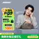 BOSE 【王鶴棣同款】SoundLink Home 藍牙揚聲器–暖木  無(wú)線(xiàn)藍牙音響 mini升級版送禮禮物
