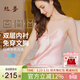絲界重磅真絲吊帶睡裙女100%桑蠶絲睡衣絲綢純欲風(fēng)內搭中長(cháng)裙節日禮物