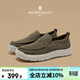 夢(mèng)特嬌（MONTAGUT）輕奢男鞋春季新款一腳蹬懶人鞋休閑鞋男透氣軟底輕便老北京布鞋男