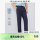 佐丹奴亞麻褲子男2026年春新款棉麻松緊腰薄款九分休閑褲01126350