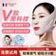 歐泉琳V臉神器瘦臉繃帶面部提拉緊致日夜睡覺(jué)美容儀法令紋雙下巴防下垂下顎線(xiàn)臉部提升塑形面罩男女士用