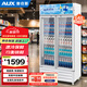 奧克斯（AUX）648升雙門(mén)展示柜 商用冷藏冰箱 超市飲料啤酒保鮮柜 大容量立式冷柜 LSC-648