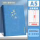 琛奈家用記賬本個(gè)人明細賬家庭理財每日流水分類(lèi)手賬本現金日記理財筆記本日常開(kāi)銷(xiāo)記錄本財務(wù)收支簿 A5藍色/富的流油-加厚360頁(yè)+中性筆