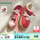 熱風(fēng)（Hotwind）商場(chǎng)同款女鞋厚底板鞋秋冬新款復古百搭德訓鞋運動(dòng)平底鞋小白鞋子 21紅白 (常規款H14W3315) 37 (235mm)