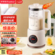 榮事達（Royalstar）破壁機家用豆漿機1.8L多功能全自動(dòng)免煮可預約免濾料理輔食機3-5人升級鈦刀RZ-625E(T)