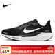 耐克男子跑步鞋 寬版 飛馬41 PEGASUS 41運動(dòng)鞋FN4932-002黑白40