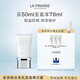 萊珀妮（La Prairie）輕盈防曬乳液SPF50/PA+++ 50ml護膚品隔離清透輕薄生日禮物送女友
