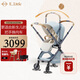 elittle逸樂(lè )途嬰兒車(chē)0-3歲折疊可坐可躺減震高景觀(guān)寶寶遛娃推車(chē)EMUpro品月花青