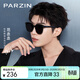 帕森（PARZIN）偏光太陽(yáng)鏡女 范丞丞同款黑超情侶方框眼鏡駕駛墨鏡男禮物PZ91620
