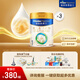 美素佳兒（Friso）皇家美素力奶粉1段 荷蘭原裝進(jìn)口 （0-6個(gè)月齡適用） 1段800g*3罐 【乳鐵蛋白】
