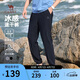 駱駝（CAMEL）男裝速干運動(dòng)褲男春夏季防曬涼感透氣束腳休閑長(cháng)褲子M15BA03017