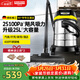 KARCHER德國卡赫 不銹鋼桶式吸塵器25L大容量家商干濕兩用工業(yè)開(kāi)荒裝修大吸力WD3s